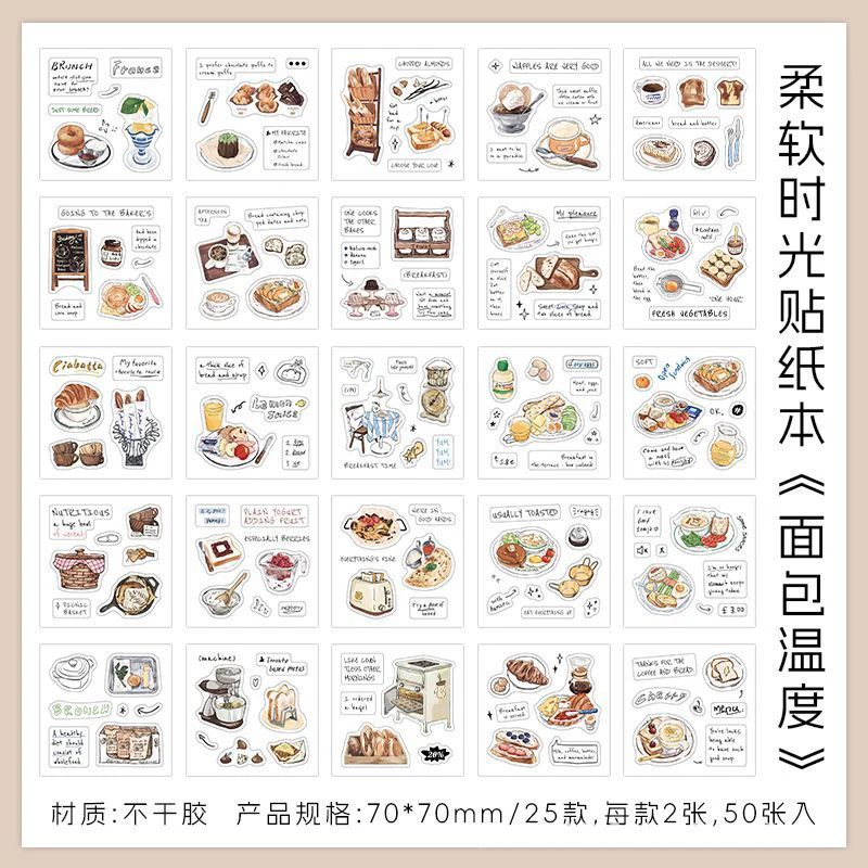 Travel Sketchbook Series Sticker Book - Image 7