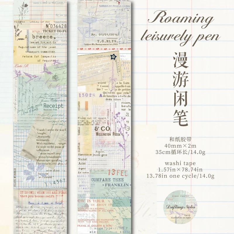 A series of Poems on paper Series Tape - Image 10