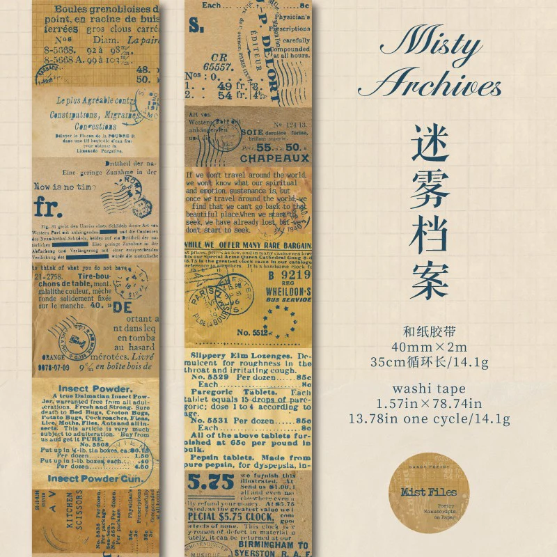 A series of Poems on paper Series Tape - Image 12