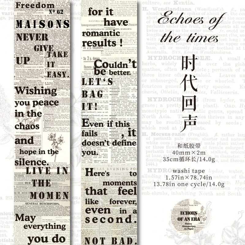 A series of Poems on paper Series Tape - Image 13
