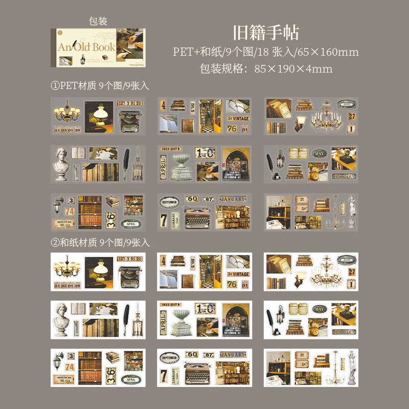 An Old Book Sticker Book 18PCS - Image 11