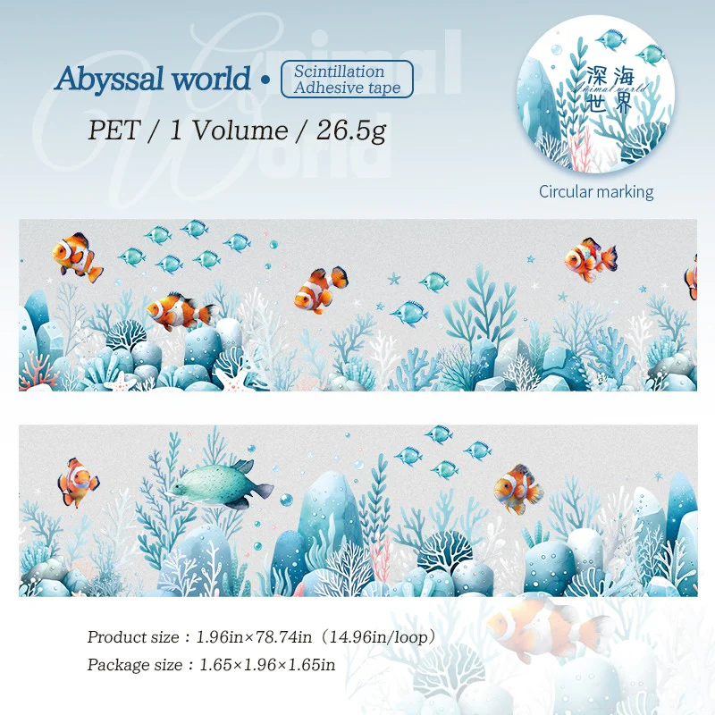 Animal Wonderland Series PET Tape - Image 14
