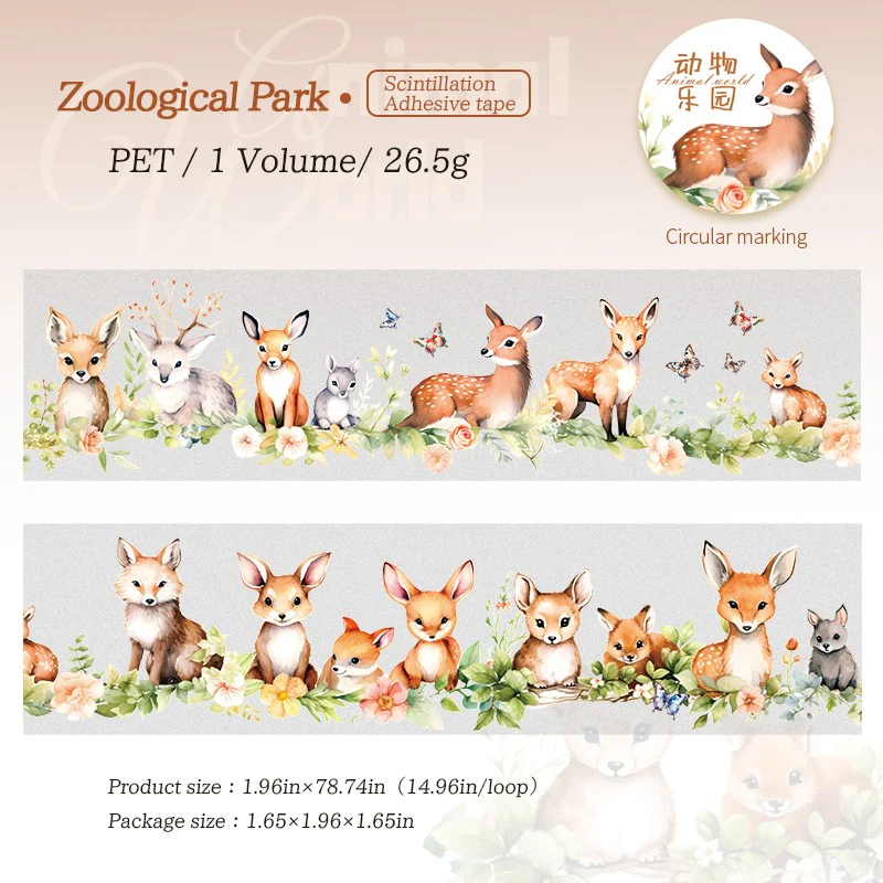Animal Wonderland Series PET Tape - Image 9