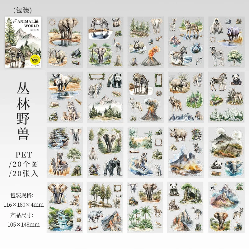 Animal World Series – Forest Scene Sticker Book - Image 7