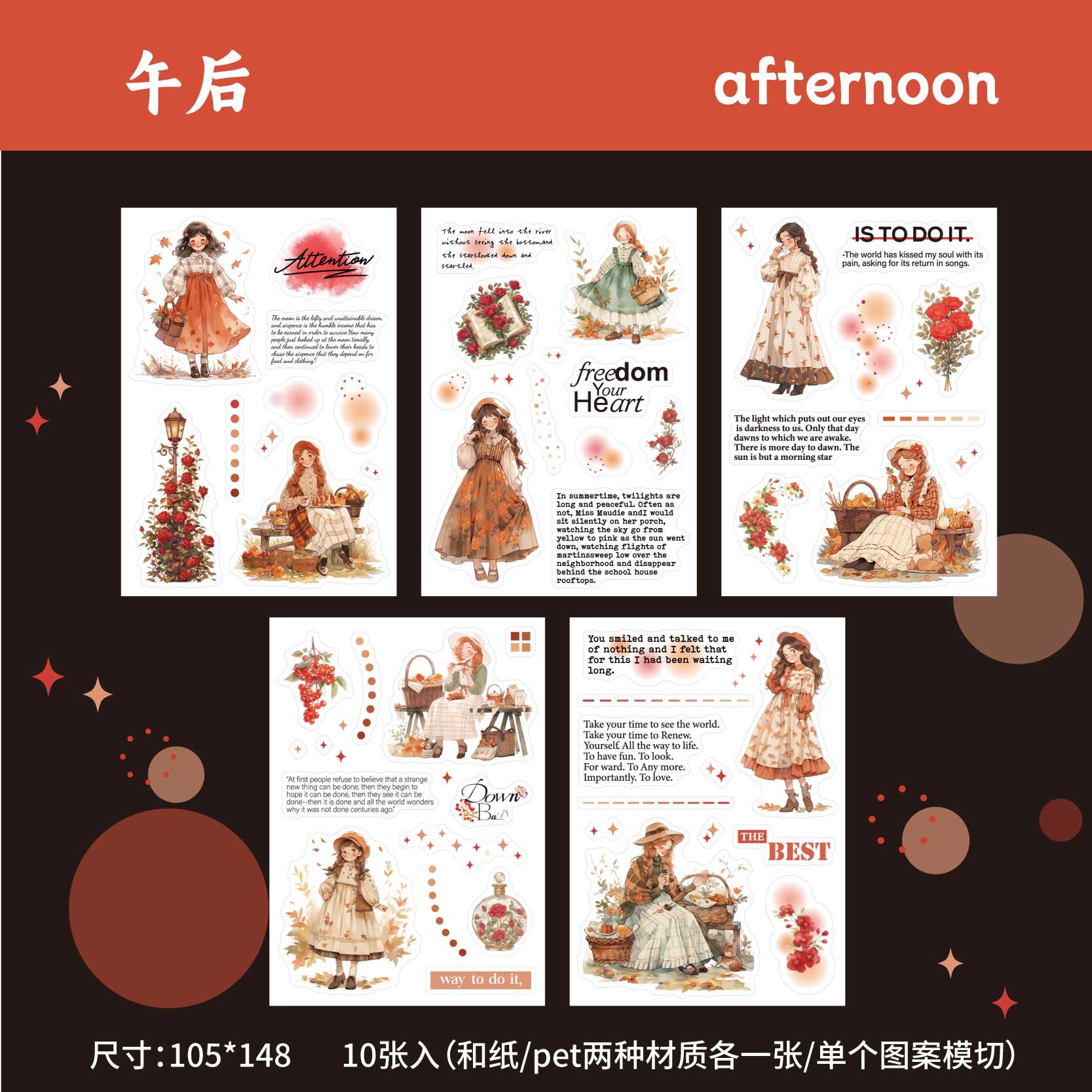 Berlin Girl Series Dual-Material Sticker Book - Image 8