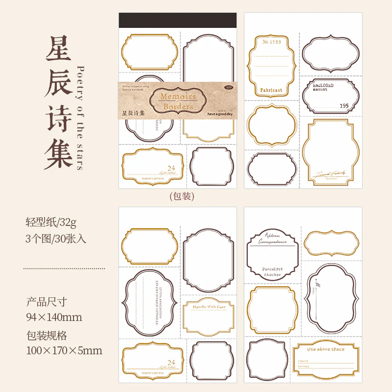 Border Memoir Series Sticky Notes-TAHARA - Image 13