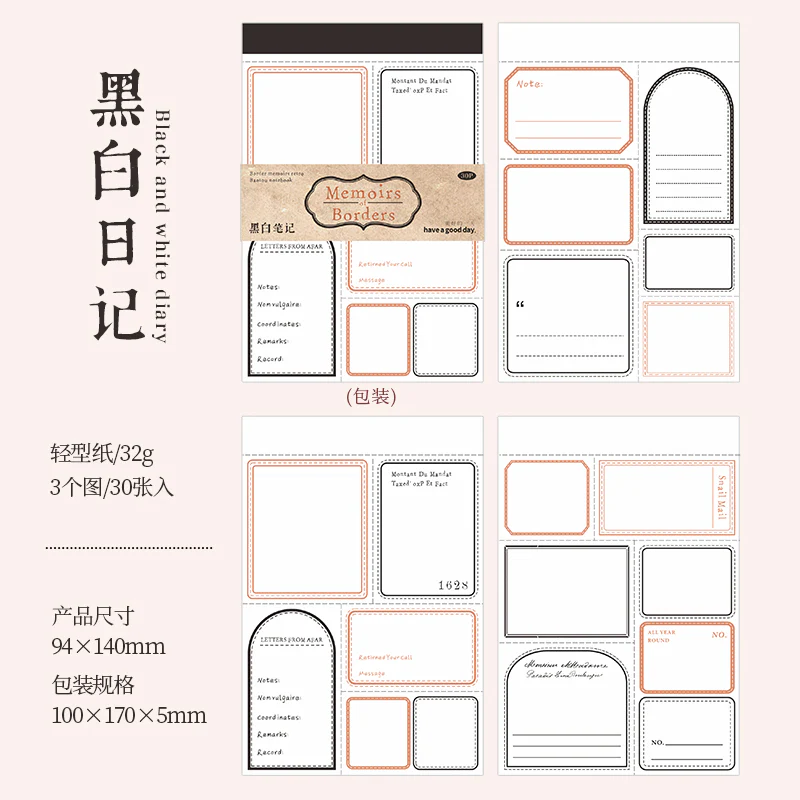 Border Memoir Series Sticky Notes-TAHARA - Image 8