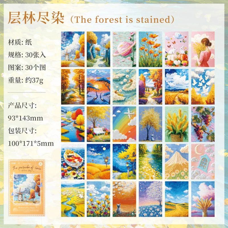 Brushstrokes Of Flowers Material Paper - Image 10