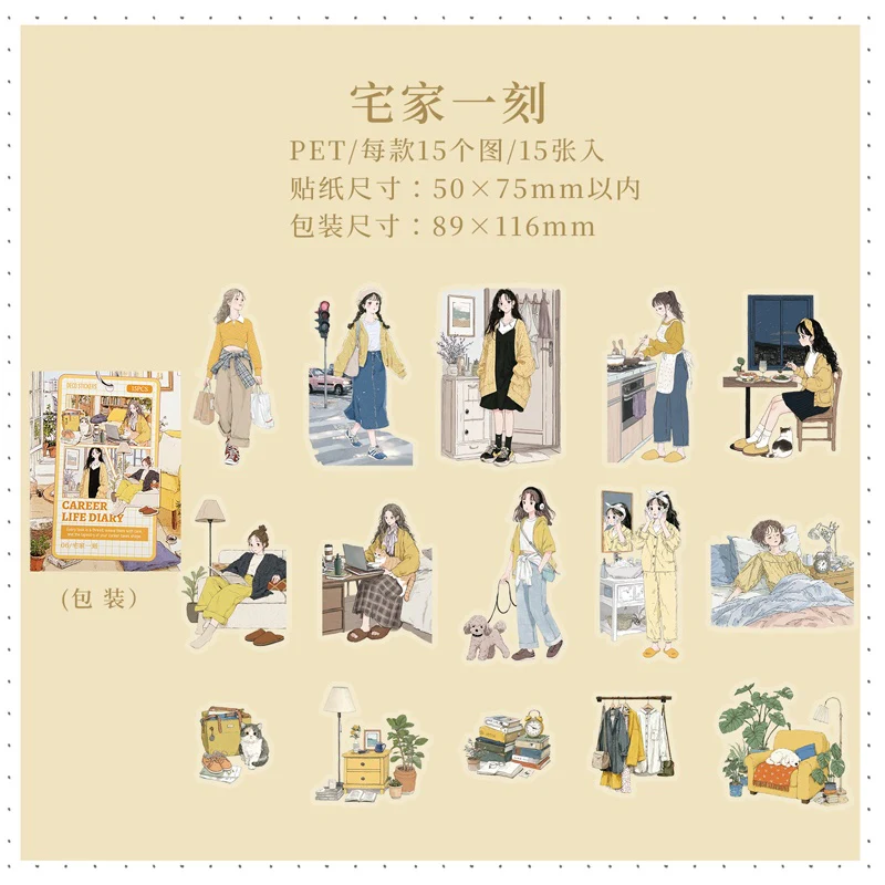 Career Life Diary character sticker pack 15pcs - Image 10