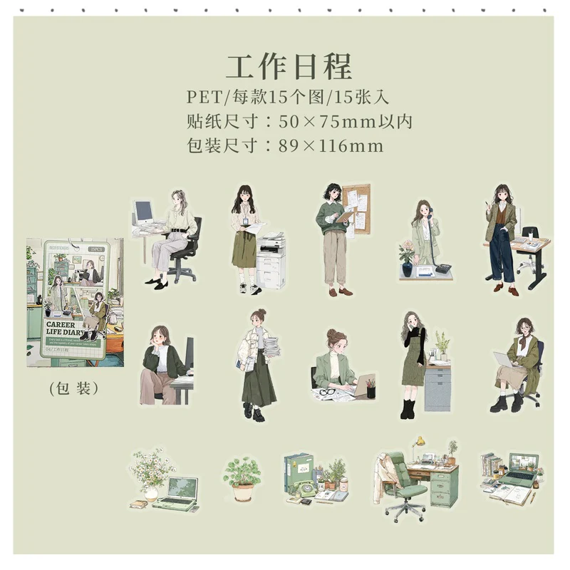 Career Life Diary character sticker pack 15pcs - Image 11