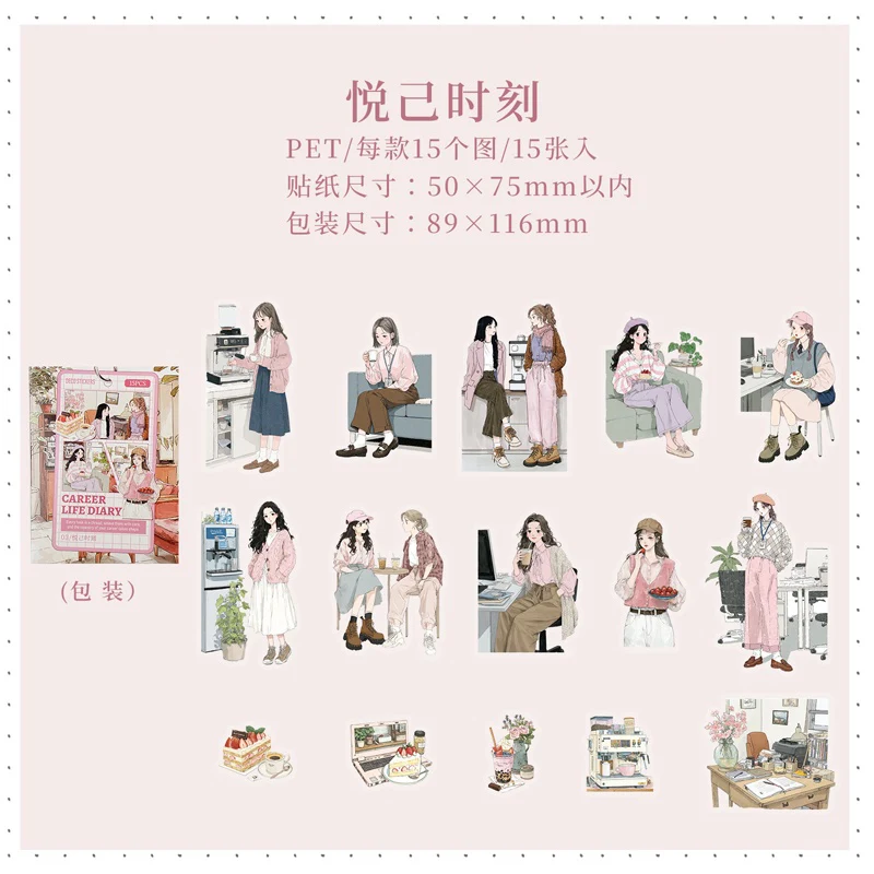 Career Life Diary character sticker pack 15pcs - Image 12