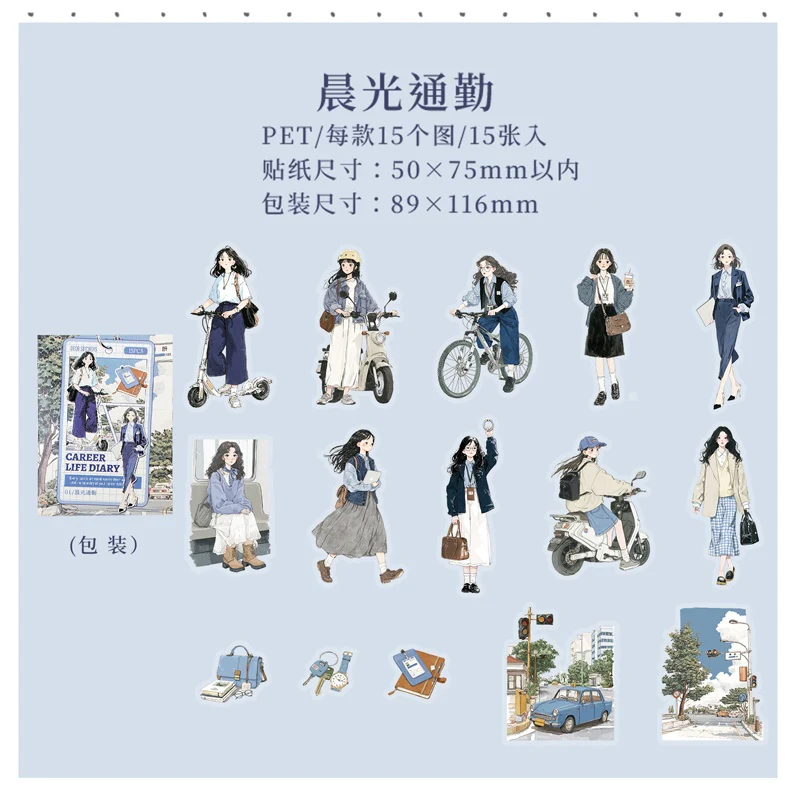 Career Life Diary character sticker pack 15pcs - Image 13