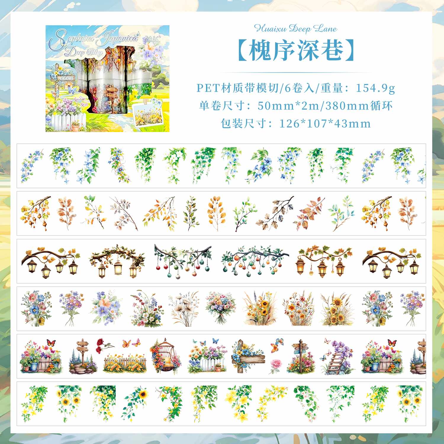 Chunxun Flower Mirror Character Tape Set - Image 7