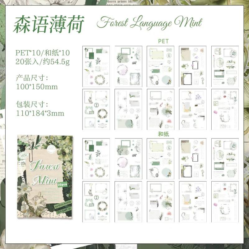 Classical Codex Sticker Book - Image 11