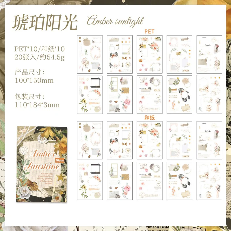 Classical Codex Sticker Book - Image 12