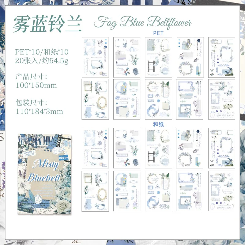 Classical Codex Sticker Book - Image 9