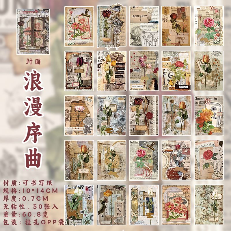Classical Journal Enthusiast Series Collage Paper - Image 8