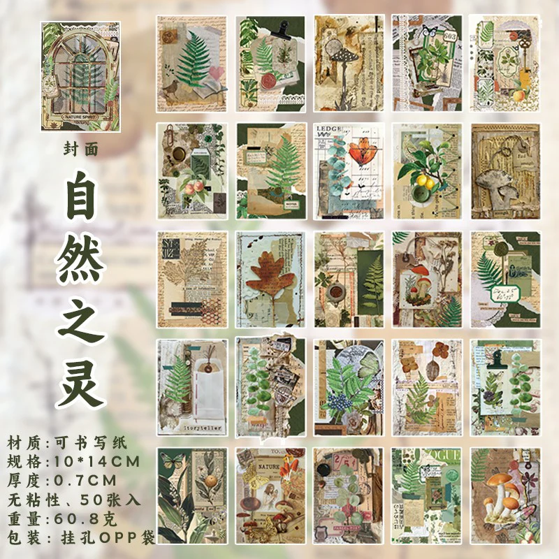 Classical Journal Enthusiast Series Collage Paper - Image 9