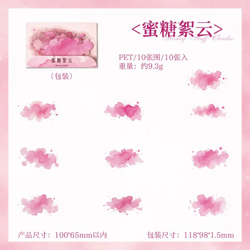 Clouds Dye the Sky Sticker Pack - Image 15