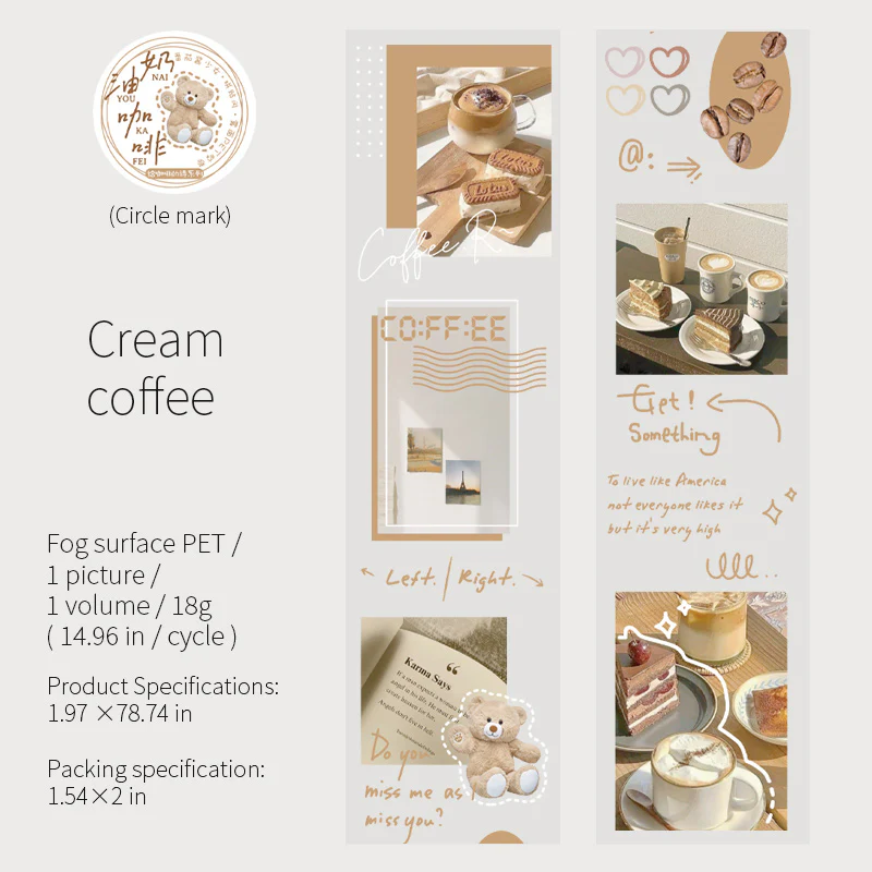 Coffee Poetry Series PET Tape - Image 11