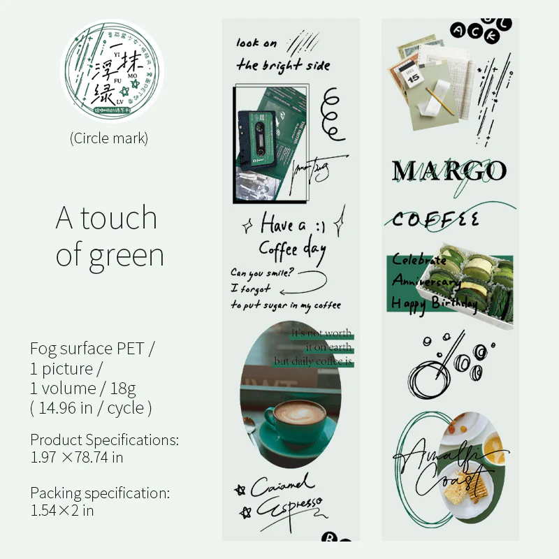 Coffee Poetry Series PET Tape - Image 12
