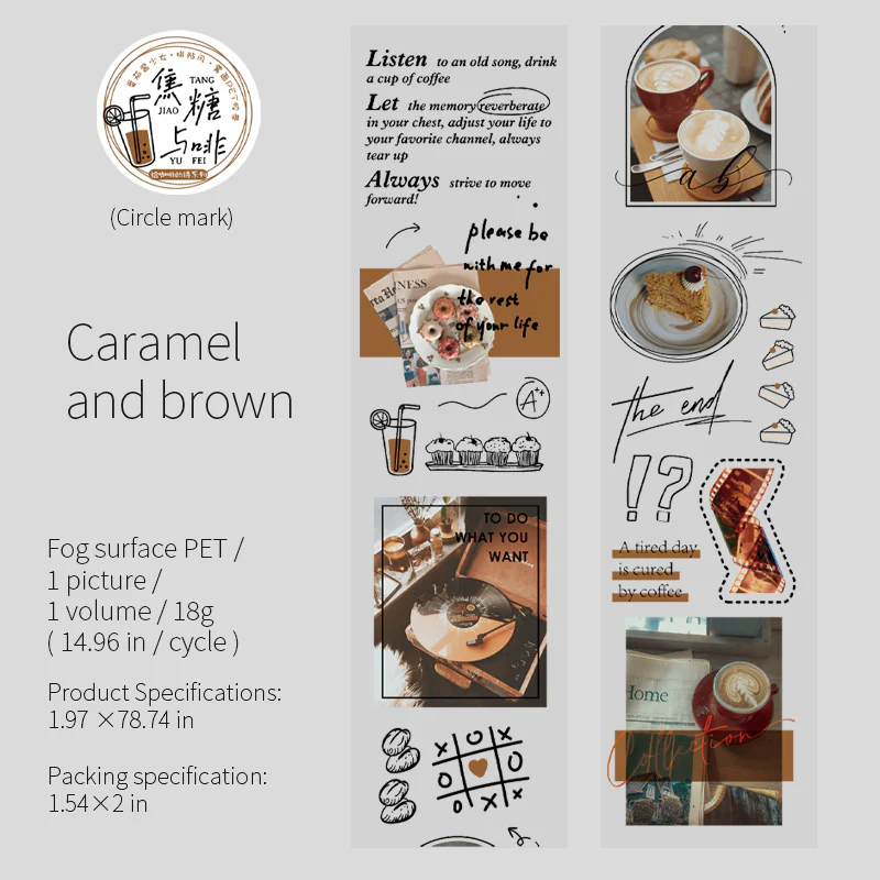Coffee Poetry Series PET Tape - Image 7
