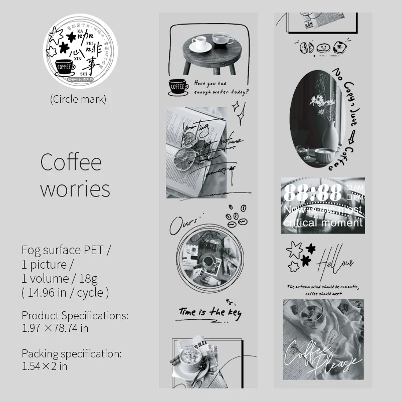 Coffee Poetry Series PET Tape - Image 8