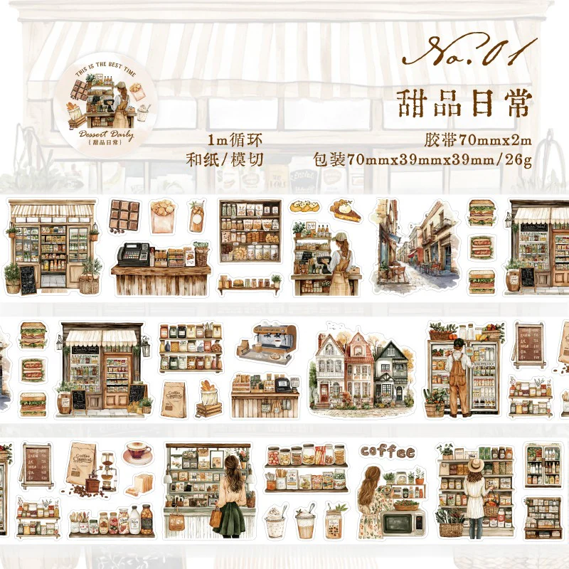 Coffee color series sticker packs - Image 49