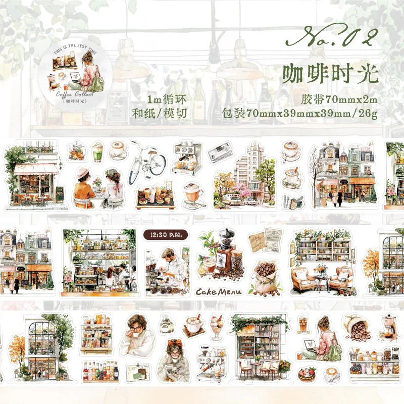 Coffee color series sticker packs - Image 50