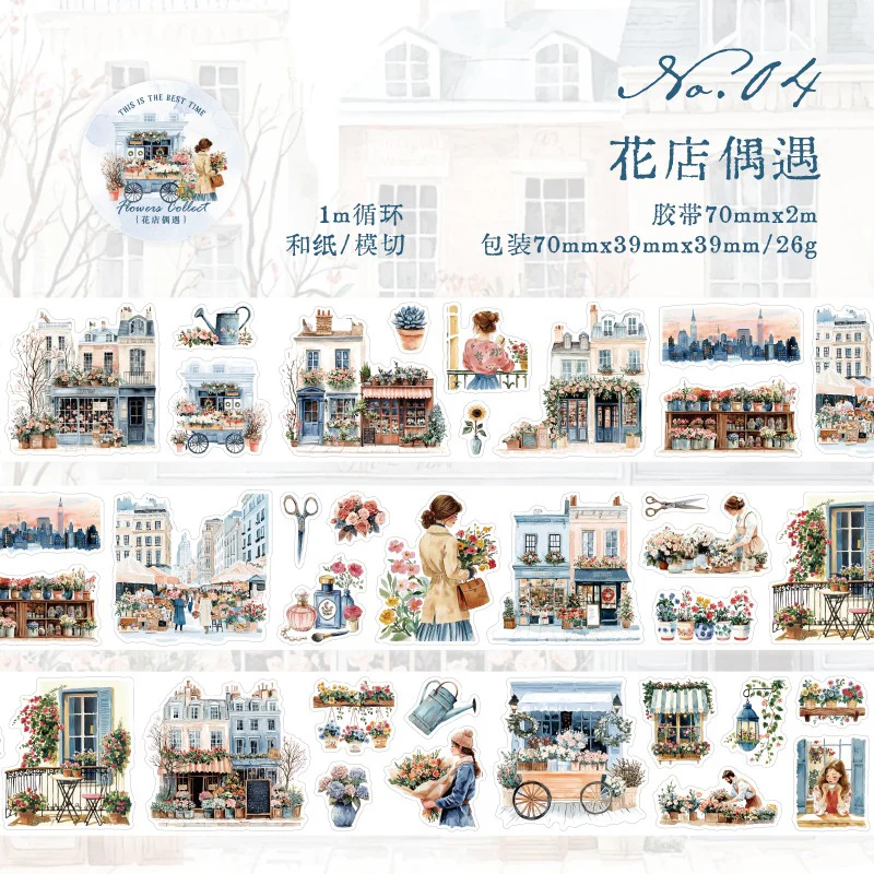 Coffee color series sticker packs - Image 52