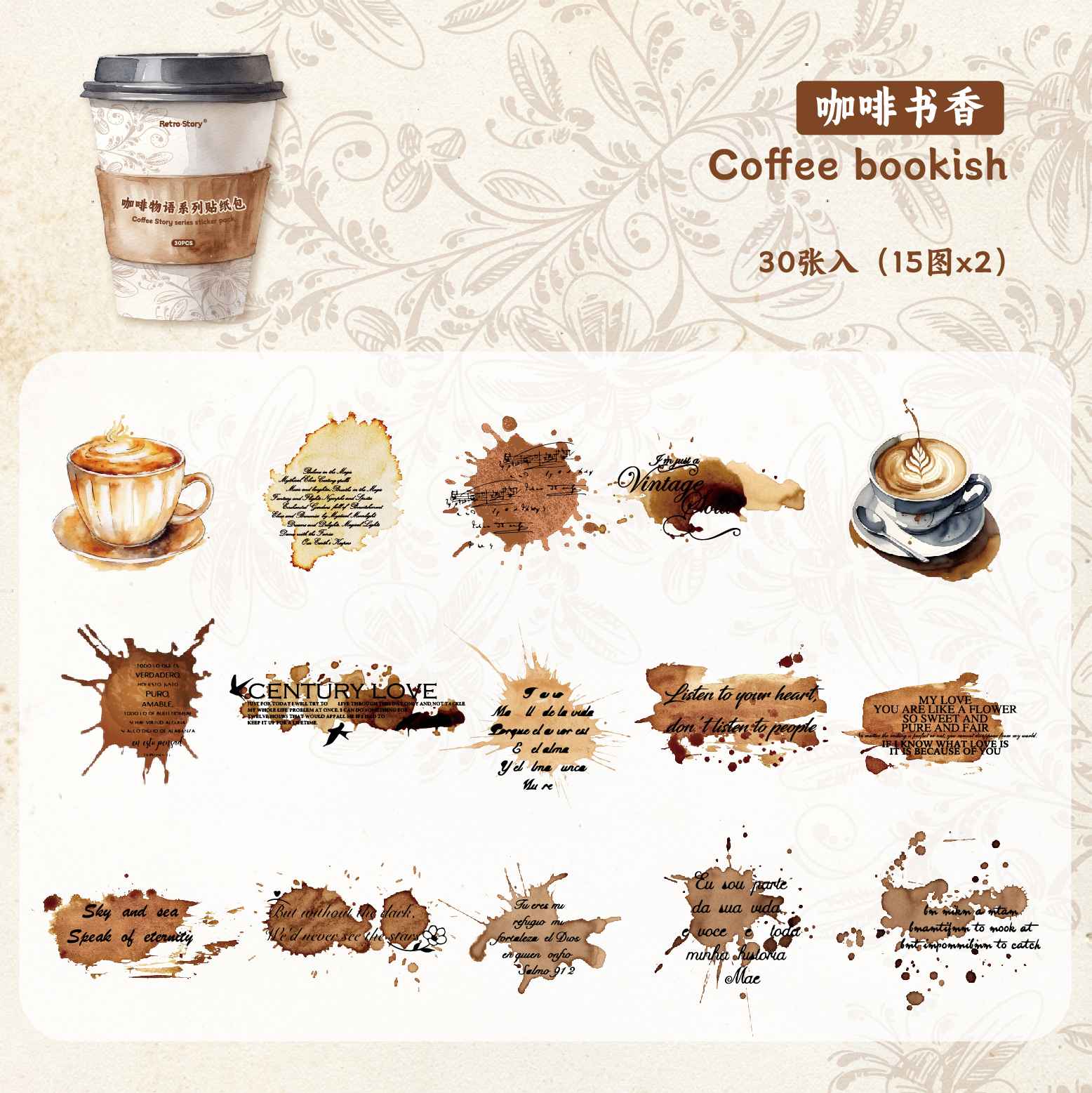 Coffee Story Series Journal Sticker Pack - Image 10