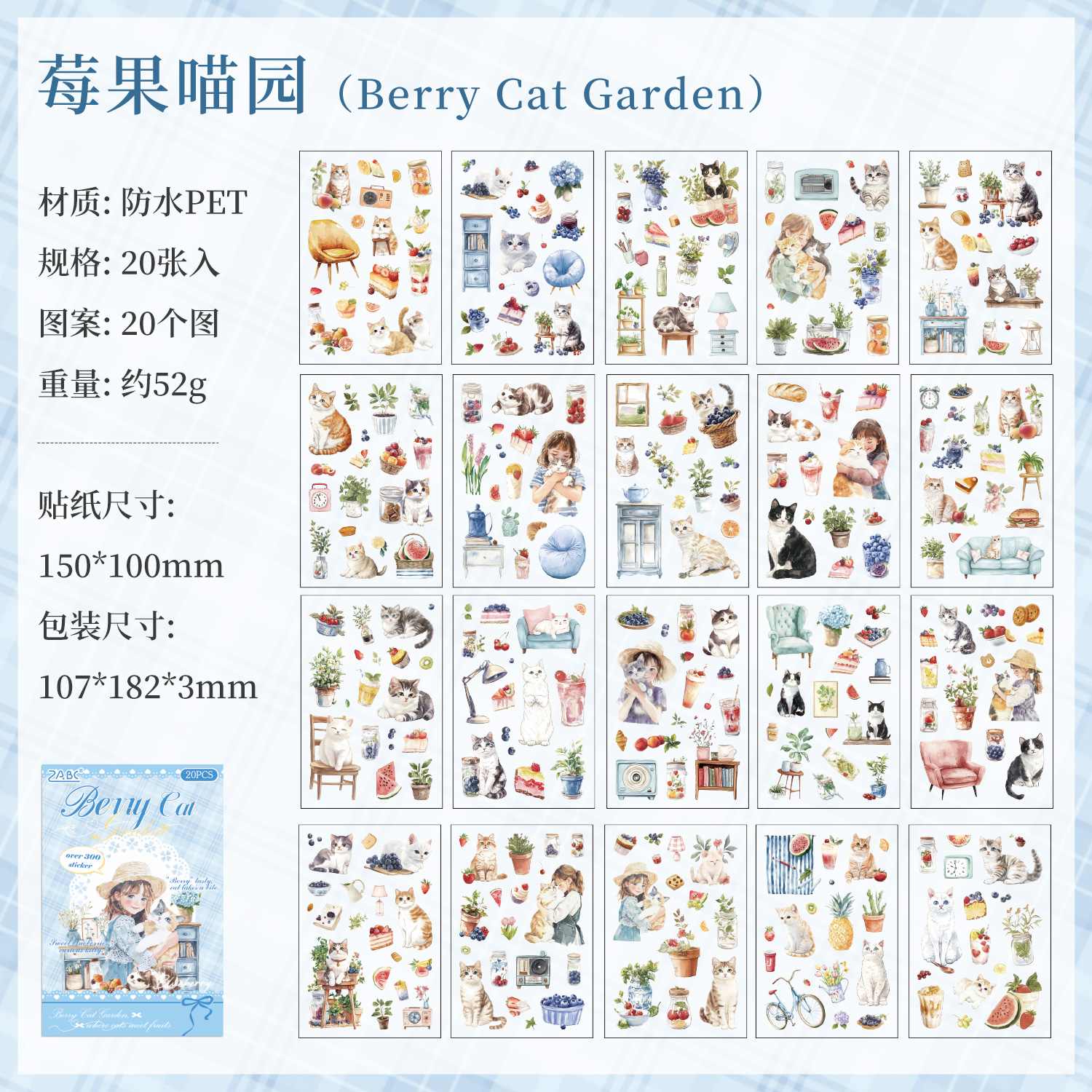 Colorful cute pet record Sticker Book 20pcs - Image 10