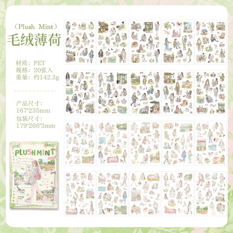 Colorful cute pet record Sticker Book 20pcs - Image 46