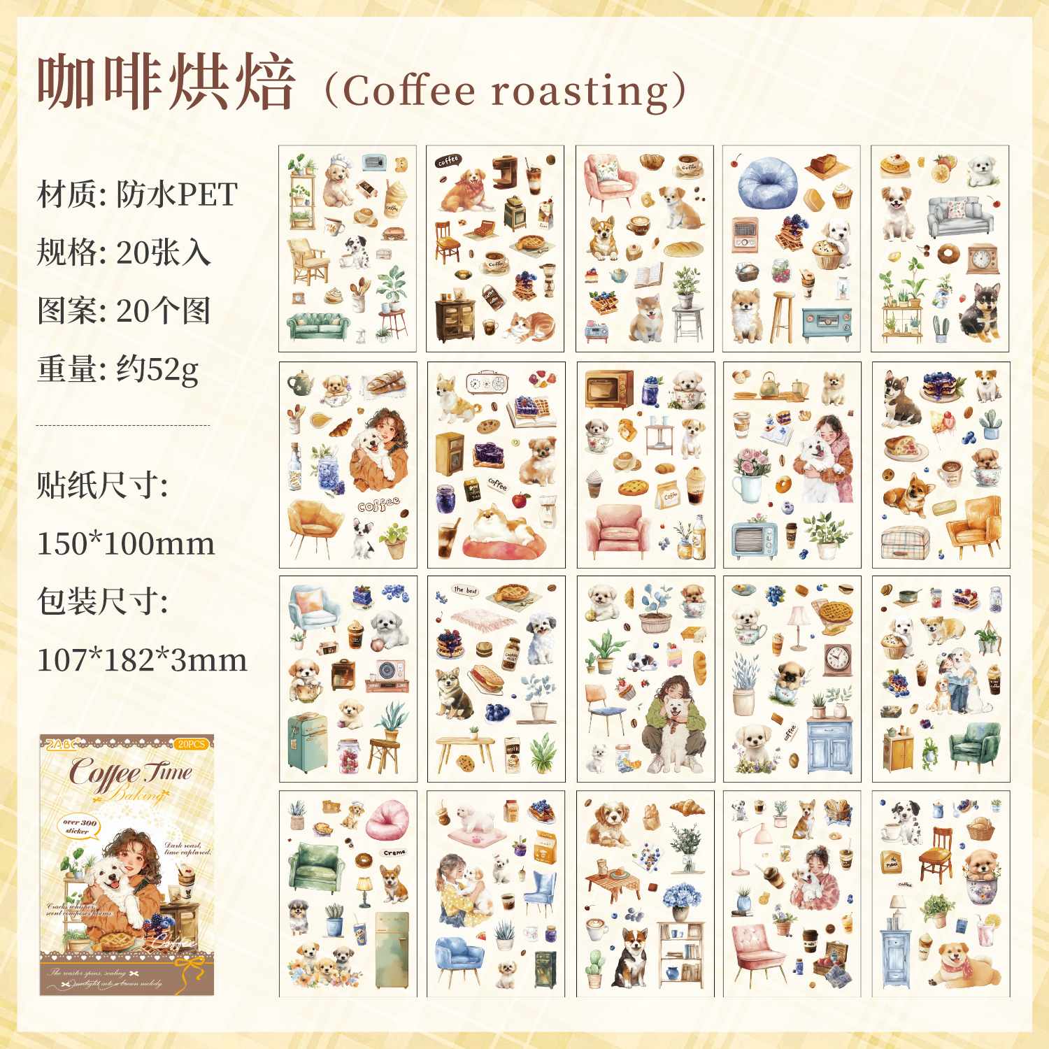 Colorful cute pet record Sticker Book 20pcs - Image 7