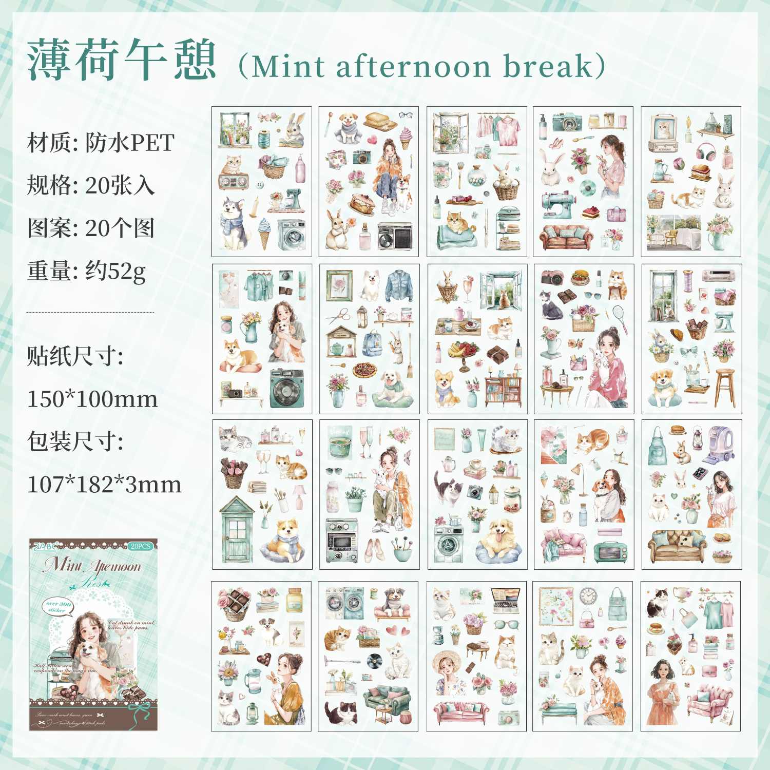 Colorful cute pet record Sticker Book 20pcs - Image 8