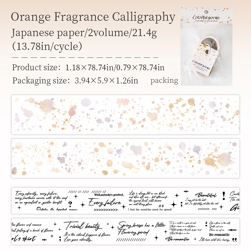 Colorful Poetry series Washi Tape - Image 10