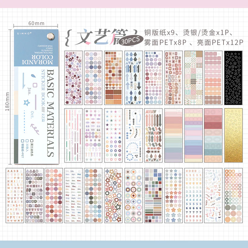 Colorful World Series Sticker Book 25PCS - Image 17