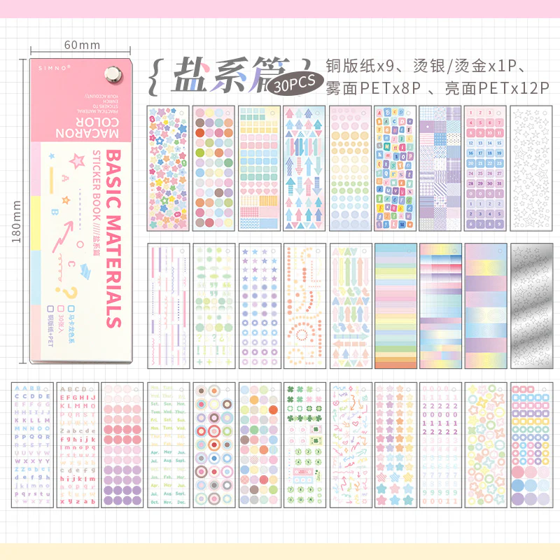 Colorful World Series Sticker Book 25PCS - Image 18
