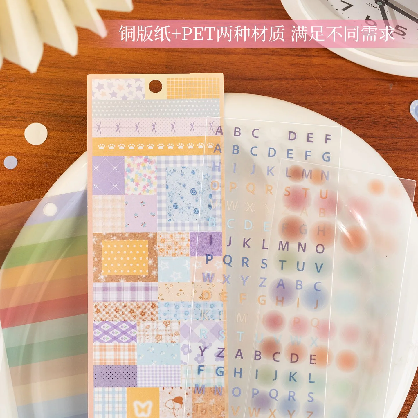 Colorful World Series Sticker Book 25PCS - Image 6