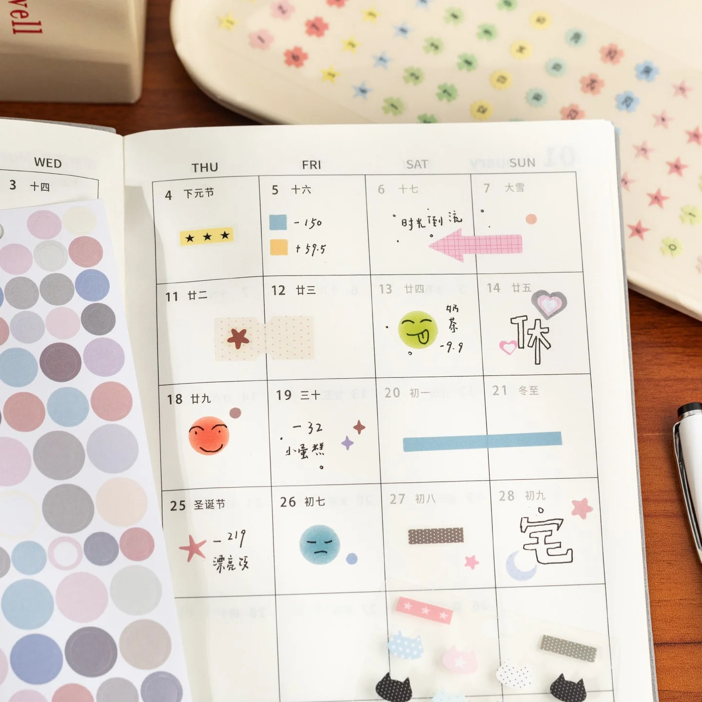 Colorful World Series Sticker Book 25PCS - Image 7