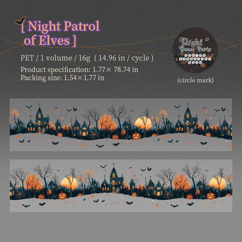 Dark night party Series dark-themed landscape tapes - Image 12