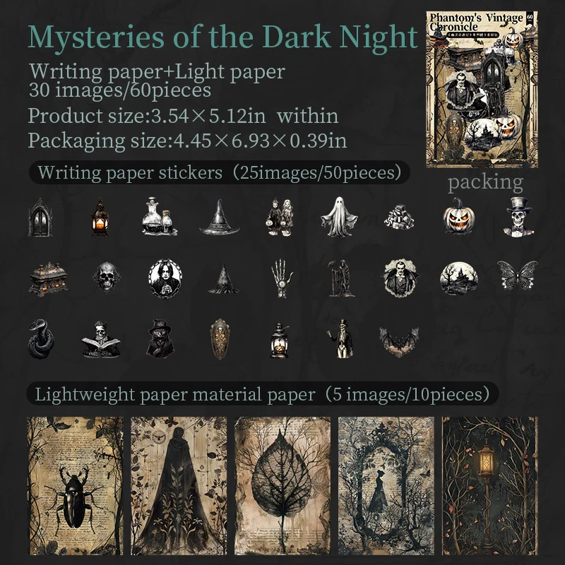 Dark night party Series dark-themed landscape tapes - Image 34