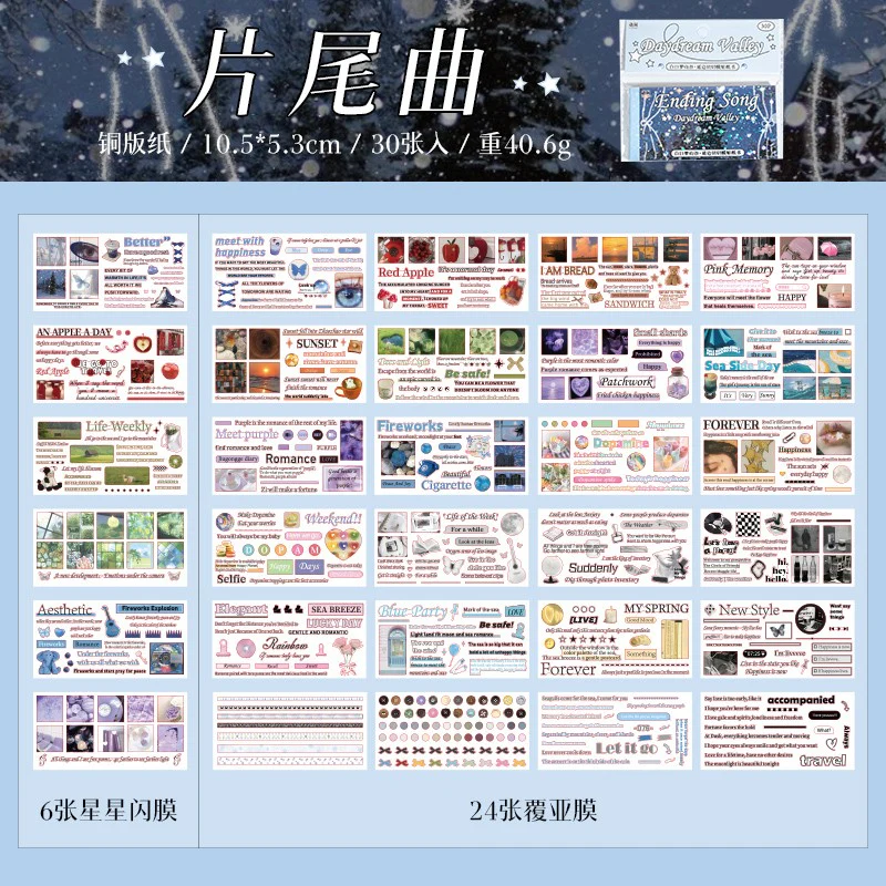 Daydream Valley Series Sticker Book - Image 9