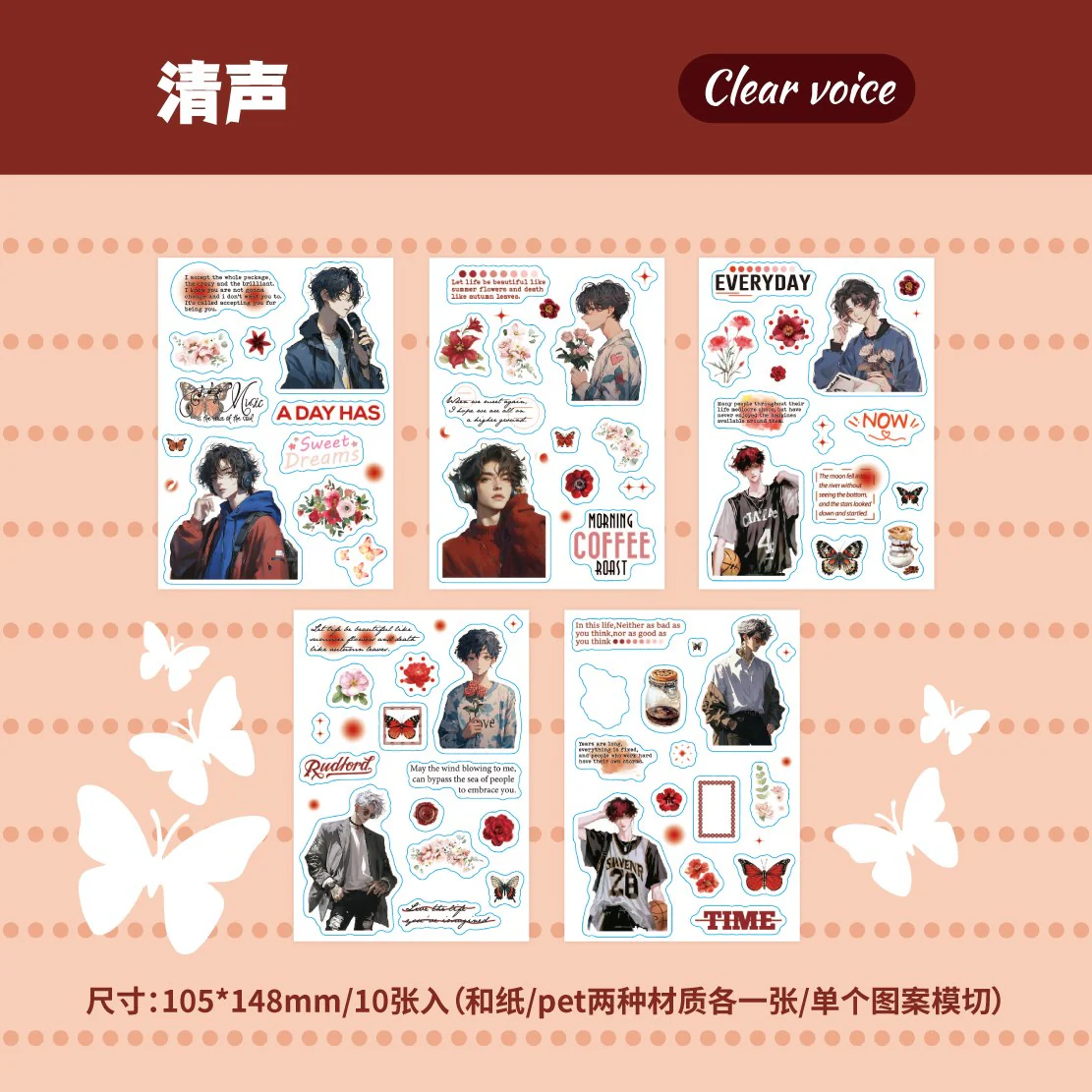 Double-material character sticker book - Image 22