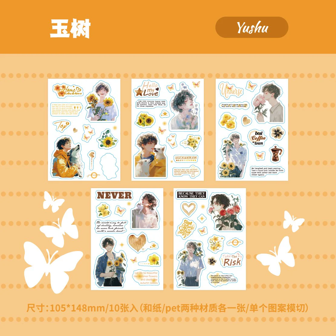 Double-material character sticker book - Image 23