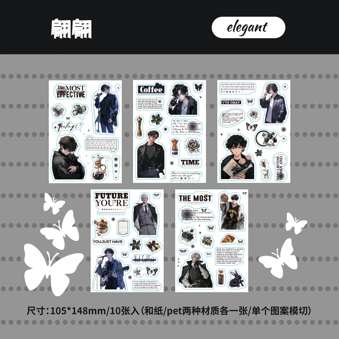 Double-material character sticker book - Image 24