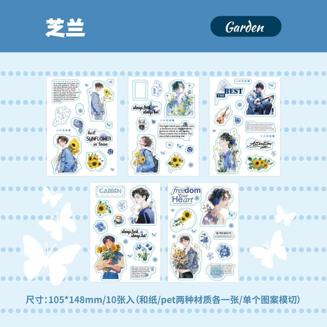 Double-material character sticker book - Image 25