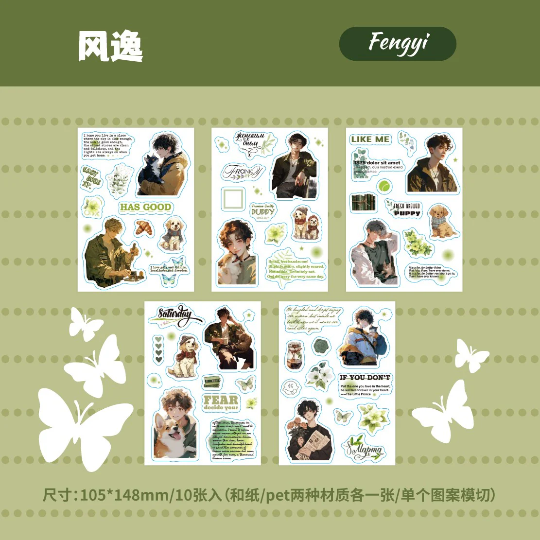 Double-material character sticker book - Image 26