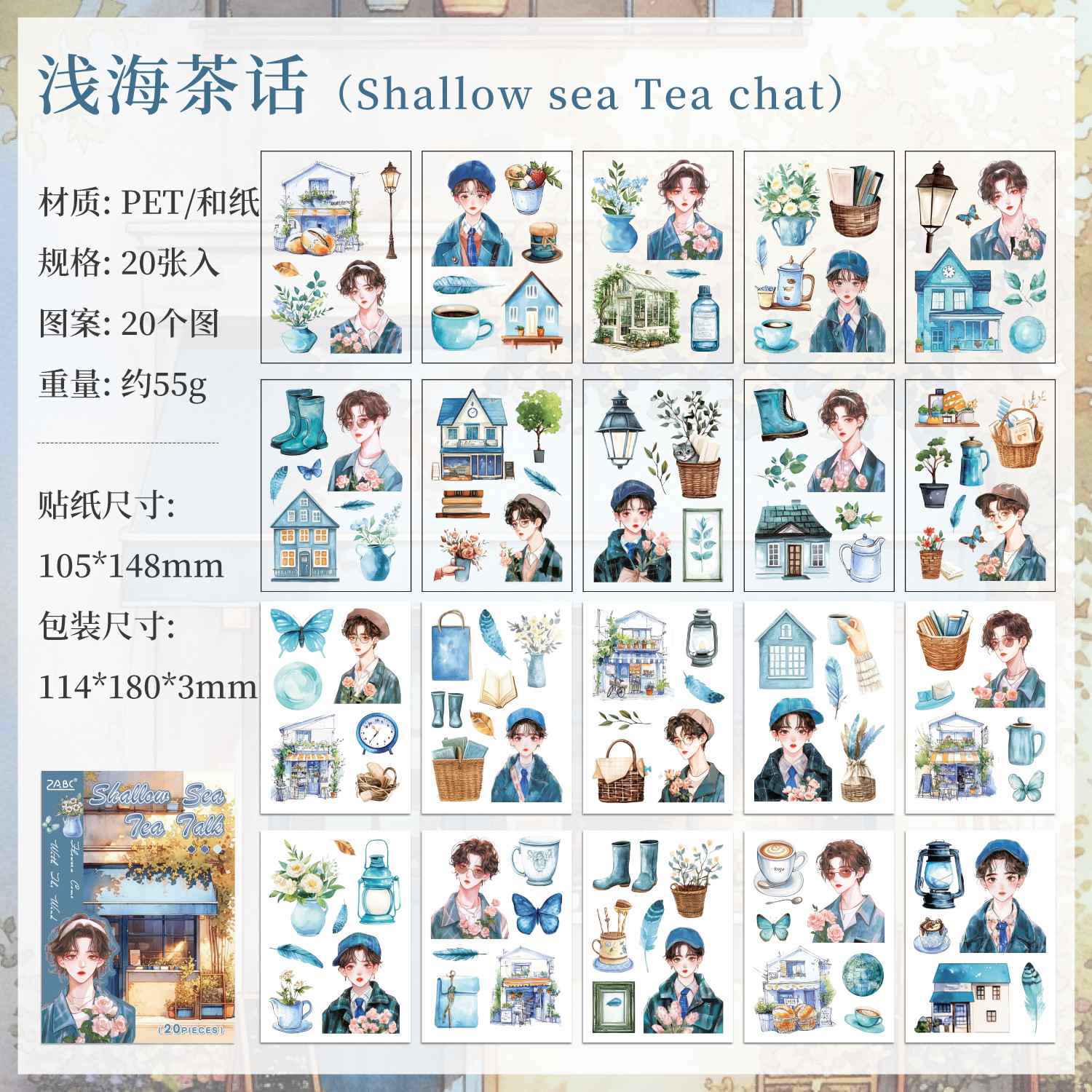 Double-material character sticker book - Image 34