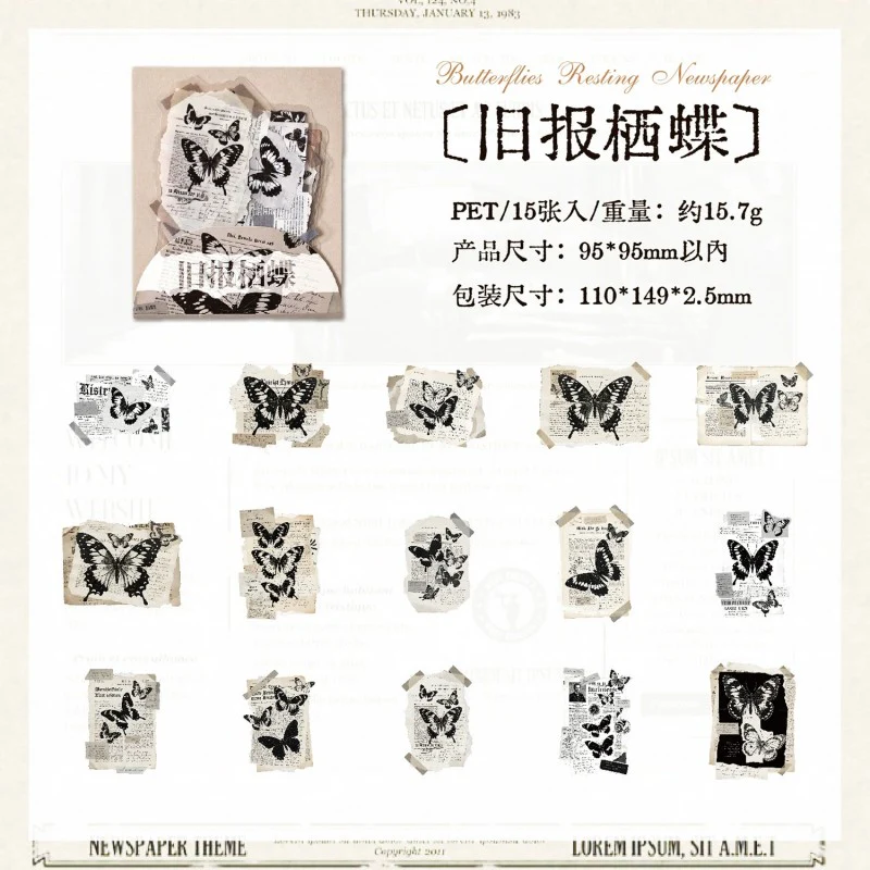 Endless Romance Various Materials Pack 20Pcs - Image 33